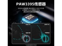 英菲克IN9PRO无线鼠标限时优惠154元