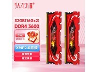 ޡJAZER  DDR4 ̨ʽڴ 32G409Ԫ