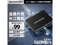 ޡ洢Բ256GB SSD̬Ӳ̽88Ԫ