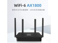  [Handy slow without] High performance router, RMB 118