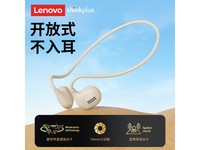  [Slow Handing] Lenovo XT95 Exclusive Bluetooth Headset comes with preferential price of 38.83 yuan!