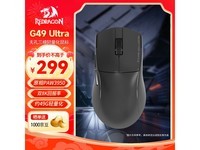 红龙G49 Ultra游戏鼠标京东优惠来袭!到手价221元!