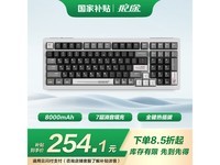 狼途F99三模机械键盘京东特惠仅228元