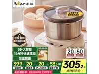 小熊和面机HMJ-A50N1限时特惠250元