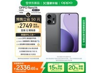 OPPO Reno14 5G手机限时特惠,高清长焦实况拍照神器