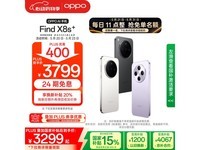 OPPO Find X8s+星野黑限时特惠3299元