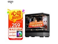 爱国者星璨小岚机箱京东满减优惠价259元