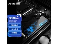 朗科绝影NV3000 500GB固态京东优惠价219元