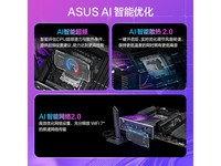 ROG STRIX Z890-Eʱػ3581Ԫ