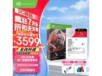  [Slow in hand] Seagate Kulang Pro series hard disk 16TB large capacity 3399 yuan at the best price!