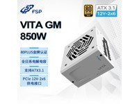  [Hands slow without] Quanhan VITA-850GM: Gold medal full module power supply, 700W+efficient mute, specially designed for high-performance e-sports and professional design, starting from 899 yuan
