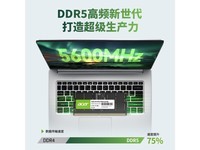 곞16GB DDR5ڴ239Ԫ