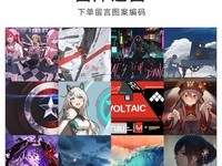 游戏桌垫5.02元入手