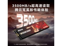 【手慢无】佰维NV3500悟空固态硬盘仅售379元