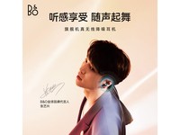 【手慢无】B&O Beoplay EX京东抢购价2099