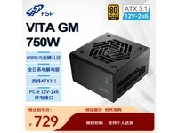  [Slow hand] Quanhan VITA GM 750W: specially designed for high-performance computing, 2.139 yuan/watt gold medal module power supply, stable and efficient game and creation option