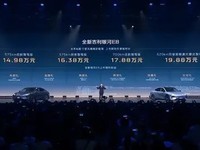 2025款吉利银河E8智能升级正式发布