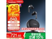 OPPO Enco X3 ߽ʱػ633Ԫ