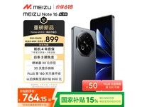 Note16 5Gֻ8GB+256GBʯʱػ717Ԫ