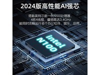 中柏EZpad v12PRO 12512笔记本京东优惠促销