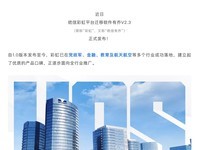 国产操作系统再迎新进展,支持双架构部署