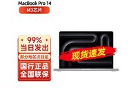 ޡApple MacBook Pro 202310249Ԫ