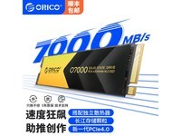  [Manual slow without] ORICO SSDM.2NVMe7000MB/SPCIe4.0TLCO7000 PCIe 4.0 Only 298 yuan
