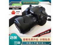  [Hands slow without] Canon EOS 70D camera promotion price 4111 yuan