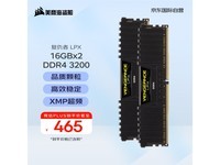  [Slow hands] The American merchant pirate ship Avenger LPX memory module 440 has bought a scarce stock source, which is worth more!