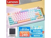 ޡе СK5 Pro ʱŻ227Ԫ