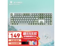  [No slow hands] Good value! Limited time discount of 149 yuan for Black Canyon M5 mechanical keyboard