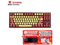  [Slow hands] Black Canyon X3 Pro upgraded wireless Bluetooth mechanical keyboard costs only 179 yuan! Flash sale price: 179 yuan