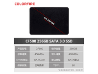  [Slow in hand] Seven Rainbow NVMe PCIe 3.0 SSD SSD only sold for 109 yuan