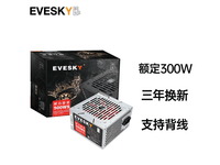 EVESKY 500WSЧATXԴ300WרΪϷרҵĵ֮ѡ