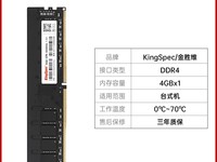 ڴ󽵼ۣ 4GB DDR4ڴ59Ԫ