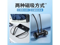 运动必备!纽曼C51蓝牙耳机仅售99.9元