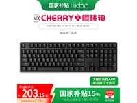 IKBC C104机械键盘限时优惠7元