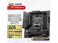 ΢B650MʱŻ1199Ԫ