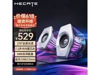 漫步者G3000蓝牙音箱限时优惠