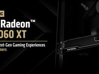 AMD Radeon RX 9060 XT显卡正式发布
