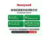 Honeywell宠物空气净化器限时特惠1924元