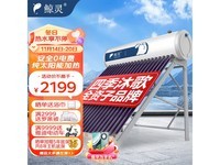 ̫ˮûеʱػݼ1679Ԫ