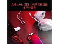 联想拯救者Y360三模游戏耳机限时特惠143元