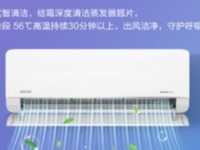 【手慢无】618特惠!华凌新一级超大风口1.5匹客厅卧室空调挂机减50元!