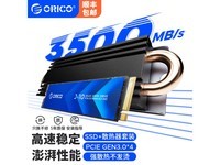  [Manual slow without] ORICO ORECO M.2NVMe protocol PCIe 3.0x4 SSD 429 yuan