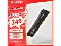 ޡKingston ʿ FURY Beast DDR4 3200MHz ̨ʽڴ229Ԫ