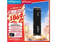  [Slow in hand] 4TB high-capacity high-speed SSD at a special price of about 1700! Yingruida P3 Plus