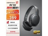 【手慢无】漫步者W820NB头戴式耳机仅269元！降噪+蓝牙5.0 限时优惠