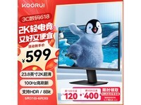  [Manual slow without] Kerui P4 display JD only sells 519 yuan, 2K resolution is really worth!