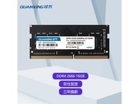铨兴DDR4笔记本内存条16G 2666MHz仅需108元